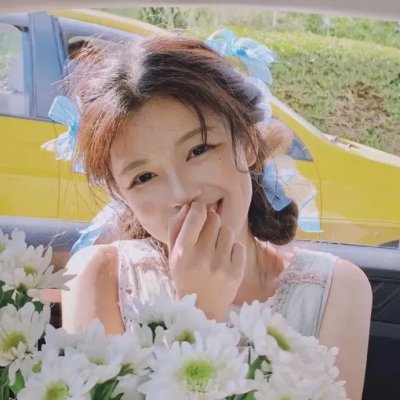 我是你的女人